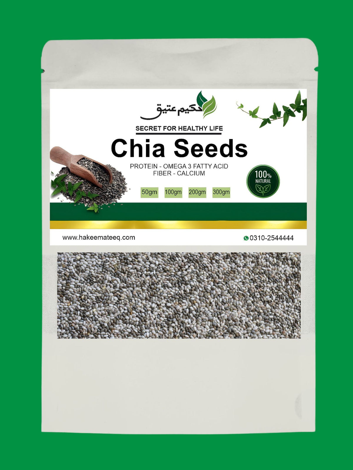 Chia Seeds